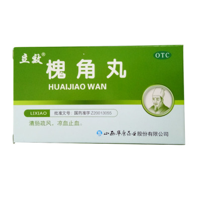 【立效】槐角丸6g*6袋/盒