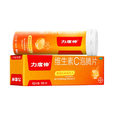 【力度伸】维生素C泡腾片1g*10片/盒