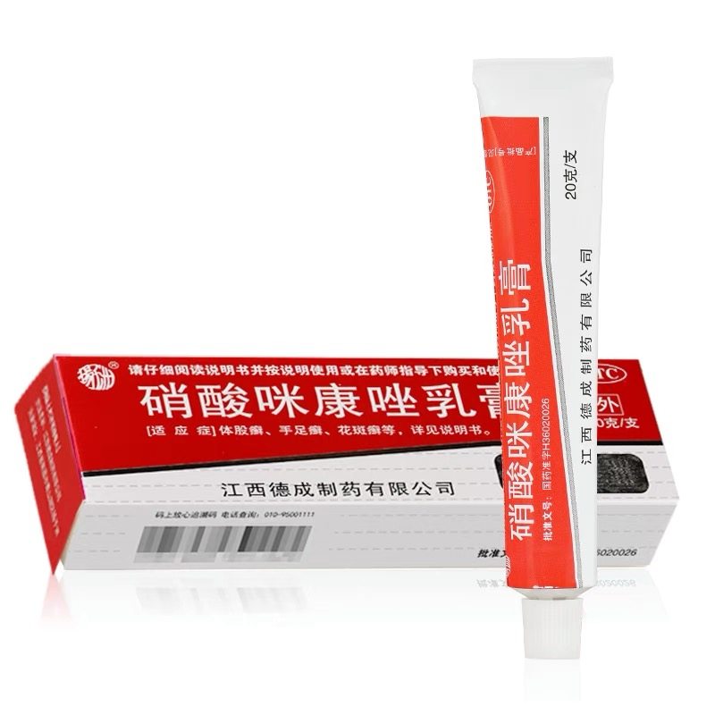 体股癣花斑癣指甲念珠菌癣