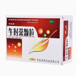 【20袋/盒】回马枪午时茶颗粒恶寒发热恶心呕吐发冷外感风寒