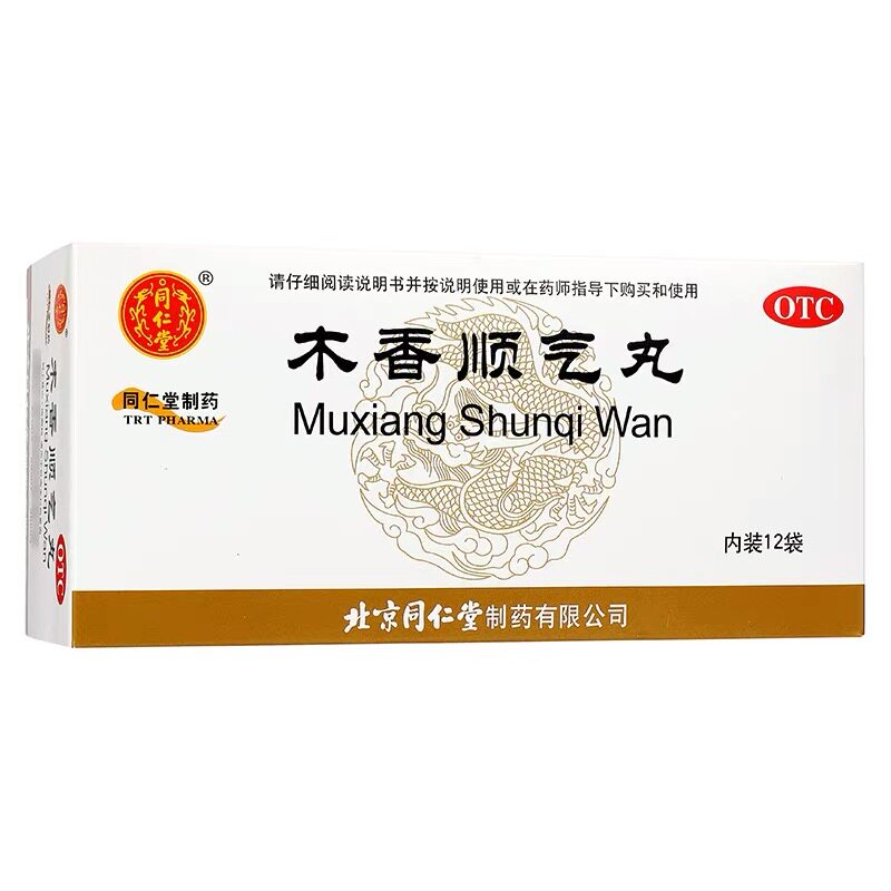 【同仁堂】木香顺气丸6g*12袋/盒图片