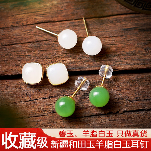 和田玉羊脂白玉耳环小巧精致百搭