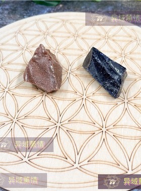 水晶原石 金砂石 蓝砂石 勇气 招财 智慧 贵人 水晶摆件 20克