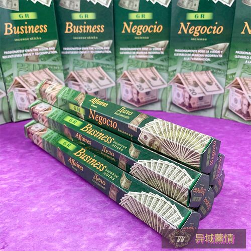 印度进口GR熏香招财香Business净化空气舒缓精神家用驱除异味居家