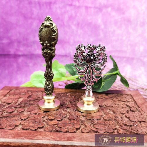 五芒星铜头印章孔雀双龙手柄火漆蜡羊皮纸信封瓶封口封印书写工具