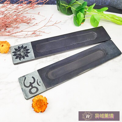印度进口手工皂石太阳OM香插香座塔香板香锥香托熏香板居家摆件