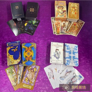 英文定制牌 穆夏缥缈 行者 黎明之星 蚕蛹羽化成蝶 休闲桌游卡牌