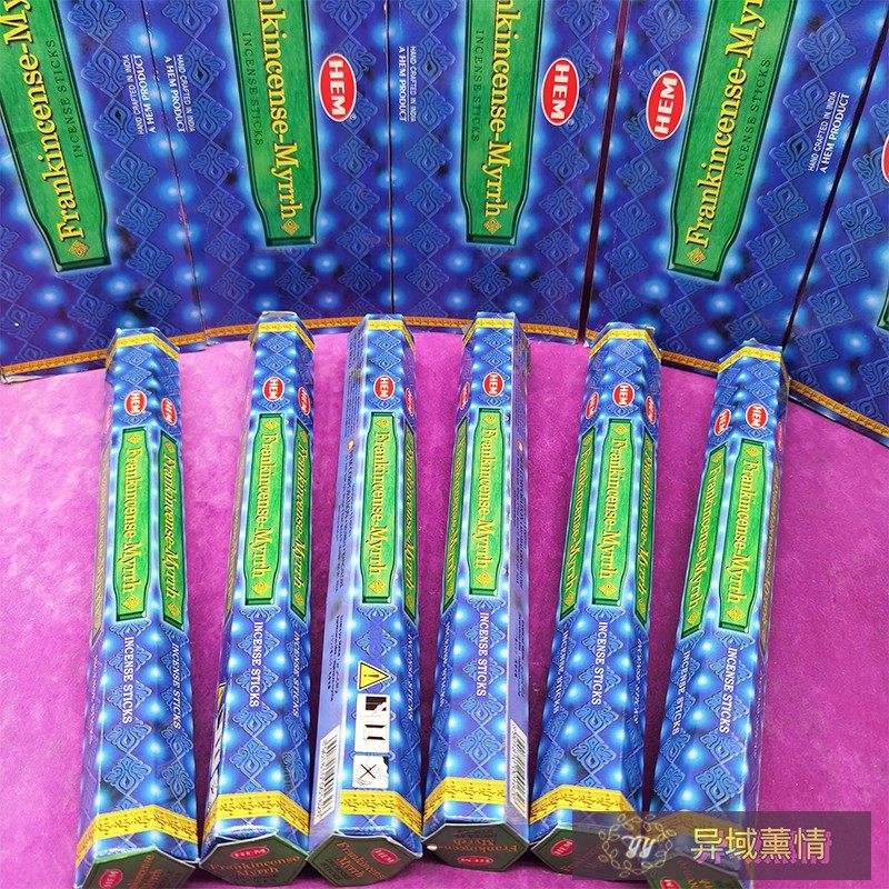 HEM印度进口正品乳香没药熏香Frankincense&Myrrh线香净化空气