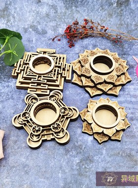 木质水晶收纳碗盘莲花几何