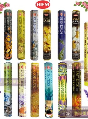 HEM印度进口正品线香招财金币好运生意兴隆金钱雨熏香熏香