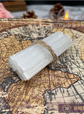 石膏透石膏净化石居家办公摆件