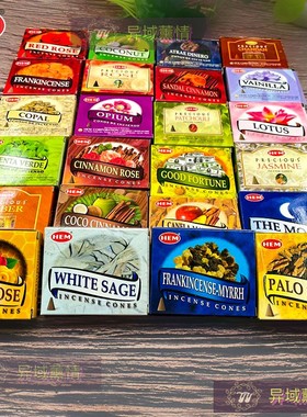 HEM印度塔香熏香香锥乳香肉桂鼠尾草招财净化空气熏香合集