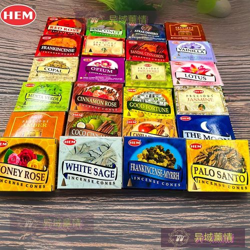 HEM印度塔香熏香香锥乳香肉桂鼠尾草招财净化空气熏香合集