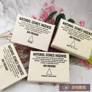 尼泊尔手工LOTUS塔香香锥鼠尾草雪松檀香玫瑰乳香沉香香薰