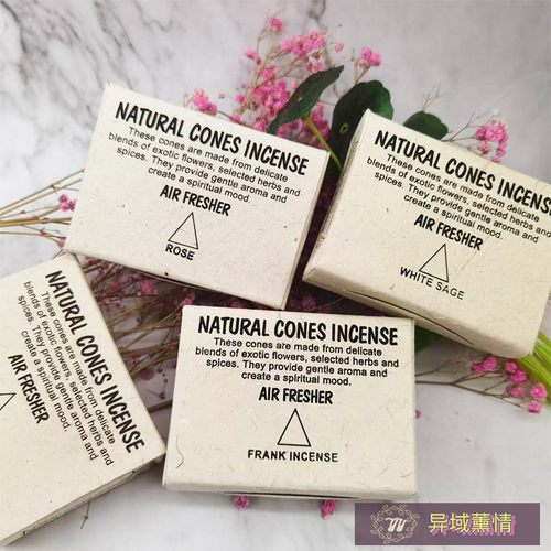 手工尼泊尔熏香鼠尾草雪松檀香