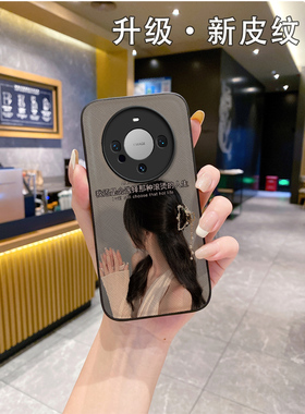 适用华为mate60pro手机壳met50新款mαte60mare meto挂绳mae60美特meite50nate男ma女款mater meat手绳maye