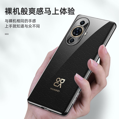 华为nova系列硅胶奢华送挂绳