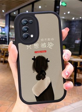 小羊皮女孩适用opporeno6手机壳opρoreno5pro新款0pporeno4opp0ren02女opreno3reon5k opop8poop7oppi oppe