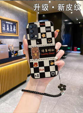 适用opporeno10pro手机壳2025皮纹格子oρponeno9opppreon5rone4opoorene7se新款opρorneo6十oρponeno8女款