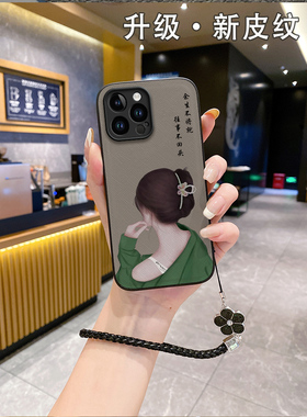 适用苹果15promax手机壳16plus皮纹女孩2025iphobe12iphon14pro十五11十三13新款8p7x6s带挂绳mini女款17air