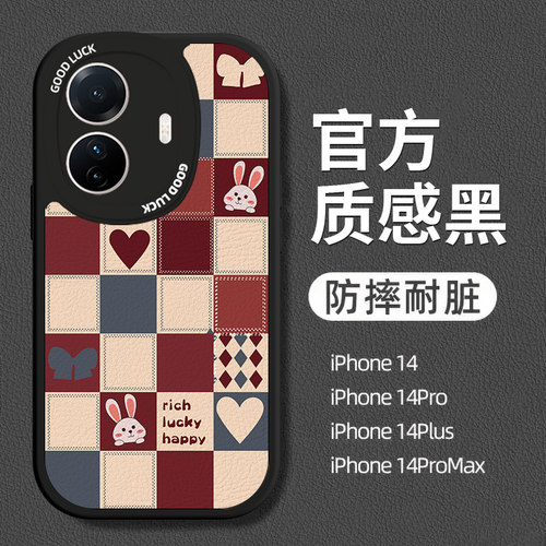 小羊皮格子适用vivox70pro手机壳ⅴivox60p镜头x50新款x80叉x30防摔x27男5g女viⅴos全包vicox90vibox23iqoo