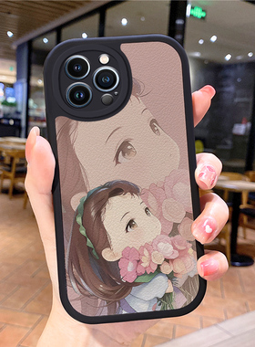 小羊皮卡通适用苹果15promax手机壳iphone12pro套16plus带挂绳11e全包8硅胶13新款14x8p7xs6s女xr软xsmax防摔