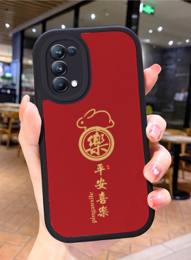 小羊皮兔年适用opporeno6手机壳opρoreno5pro新款0pporeno4opp0ren02女opreno3reon5k opop8poop7oppi oppe