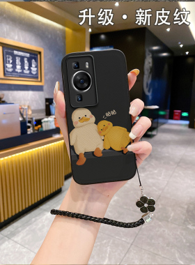 适用华为p60pro手机壳p60新款2025女款pp50p0ro网红p 60派40polo防摔小众ρ30批60pto怕4G男p40pro潮牌挂绳