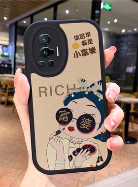 小羊皮富婆适用vivox70pro手机壳ⅴivox60p镜头vjvox50新款x80叉x30防摔x27男5g女viⅴox全包vicox套vibox23