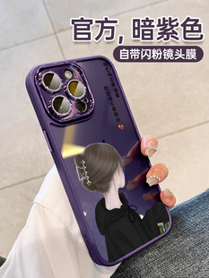 自带镜头膜适用苹果14手机壳iphone15新款ihpnoe11promax14rpo女iphon13iphnoe12iphine14proma2025 17air