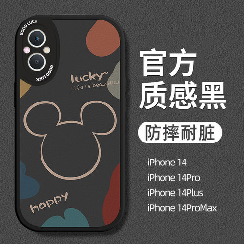 oppoSt R11St硅胶St个性潮保护壳