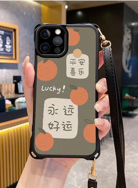 新年适用苹果16promax手机壳斜跨挂绳防摔iphone12pro新款ihpnoe11e套13网红15plus xs女iphon14x7xr潮8xsmax