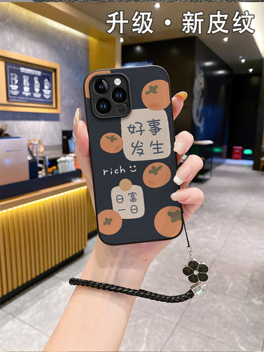 适用苹果15pro手机壳iphone12情侣iphon13iphnoe16promax十五17air8plus女14新款11mini带挂绳x7xr6s套xsmax