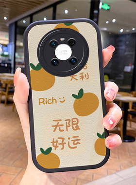 小羊皮创意适用华为mate40pro手机壳met新款mαte潮mare meto mae30美特meite nate男ma女mater meat maye20