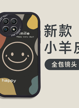 小羊皮笑脸适用荣耀v30pro手机壳honorx2Ose新款x30i男x10潮migc女majic4华为hoorv20防摔maigc3pro magic4