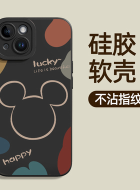 米奇适用苹果14pro手机壳iphone12promax新款ihpnoe11max男2025女iphon13 15plus潮16套8p挂绳7xr软x xs17air