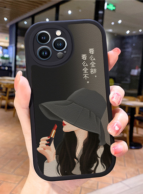 女孩适用苹果13promax手机壳16e全包iphone12新款15pro套ihpnoe11网红pmax男mini女17air14iphnoe6s 7潮8plus