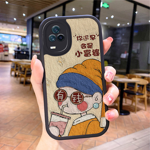 小羊皮富婆适用vivoiqoo9pro手机壳ioo8套5G新款ioopneo6潮iooq7曲屏icooneo5男lqooneo3女iq0010高端igooz1