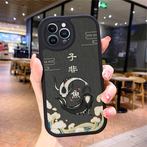 小羊皮国风适用苹果15promax手机壳iphone12pro套16plus带挂绳11e全包8硅胶13新款14x8p7xs6s女xr软17air防摔