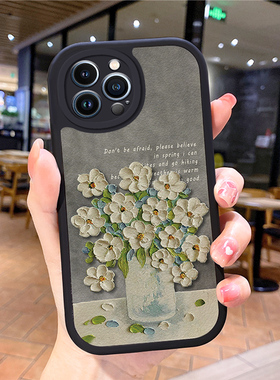 小花适用苹果13promax手机壳iphone12pro新款ihpnoe11网红15plus男mini女14套s7潮17air8挂绳16e全包x6splus