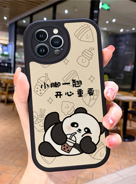 适用于苹果13promax手机壳16pro全包iphone12p新款17air挂绳15e男11女iphon14iphnoe6ipone7卡通8套16plus