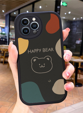 小羊皮卡通适用苹果15promax手机壳iphone12pro套16plus带挂绳11e全包8硅胶13新款14x8p7xs6s女xr软17air防摔