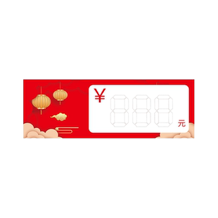 家具家电新款促销标签服装店价格牌鞋店双十一年终大促货架价签贴商场箱包爆炸贴换季特价活动展示牌定制