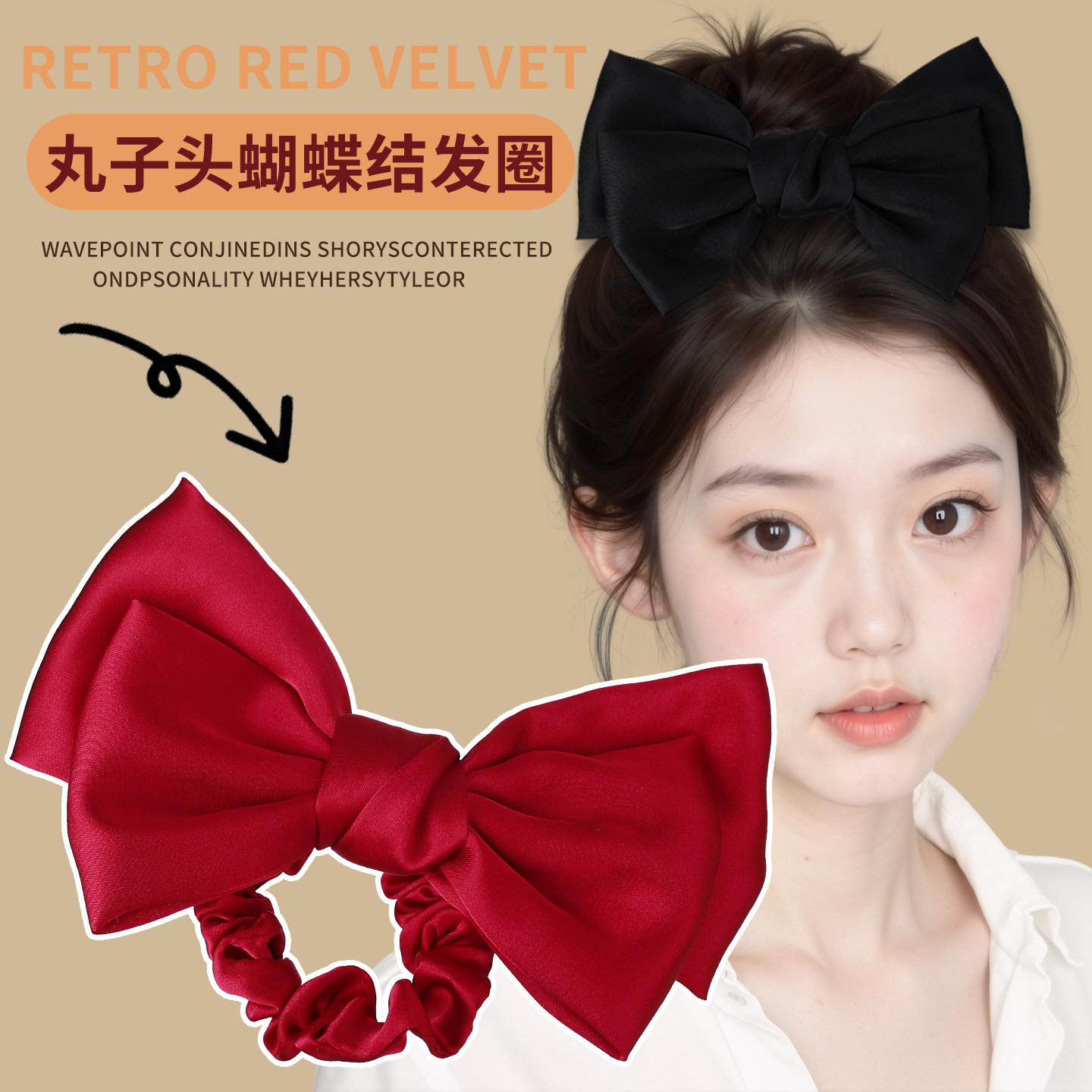 丸子头发圈女2025新款高级感黑色蝴蝶结头绳不勒发扎头发皮筋发饰,饰品/流行首饰/时尚饰品新,发饰,淘宝优惠券,粉丝福利购,淘宝优惠卷