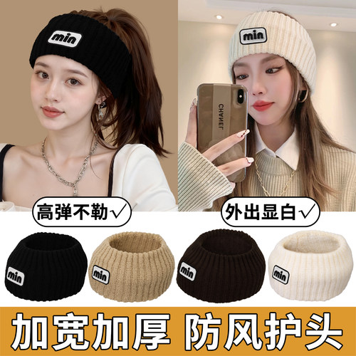 宽边针织发带2025新款发箍护额头