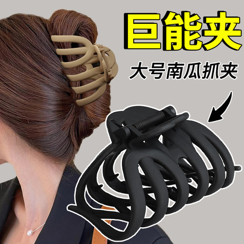 超大号抓夹发卡头发夹子头饰