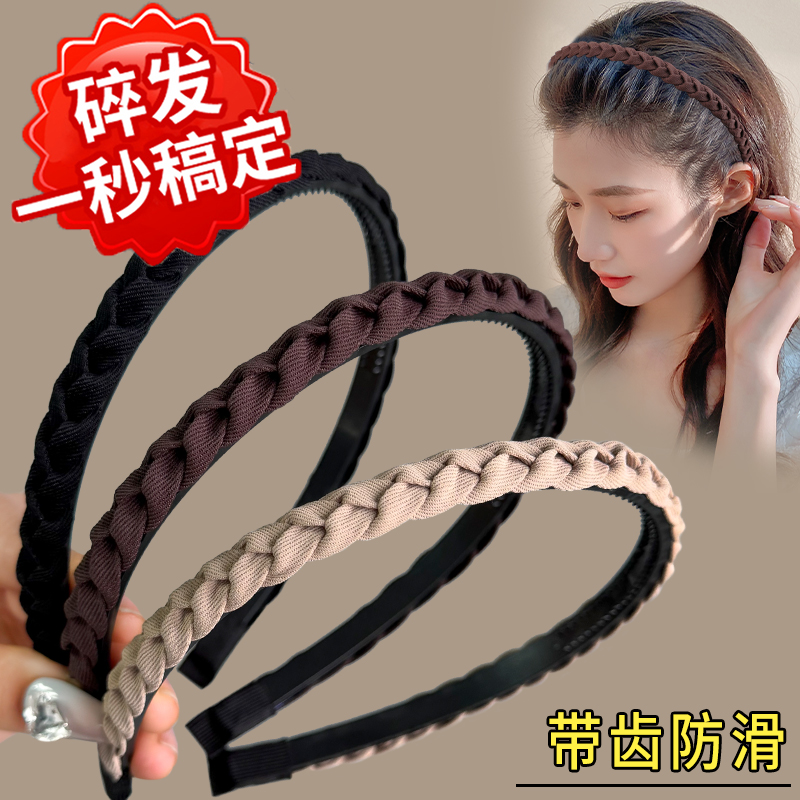 麻花压发头箍女洗漱专用带齿防滑