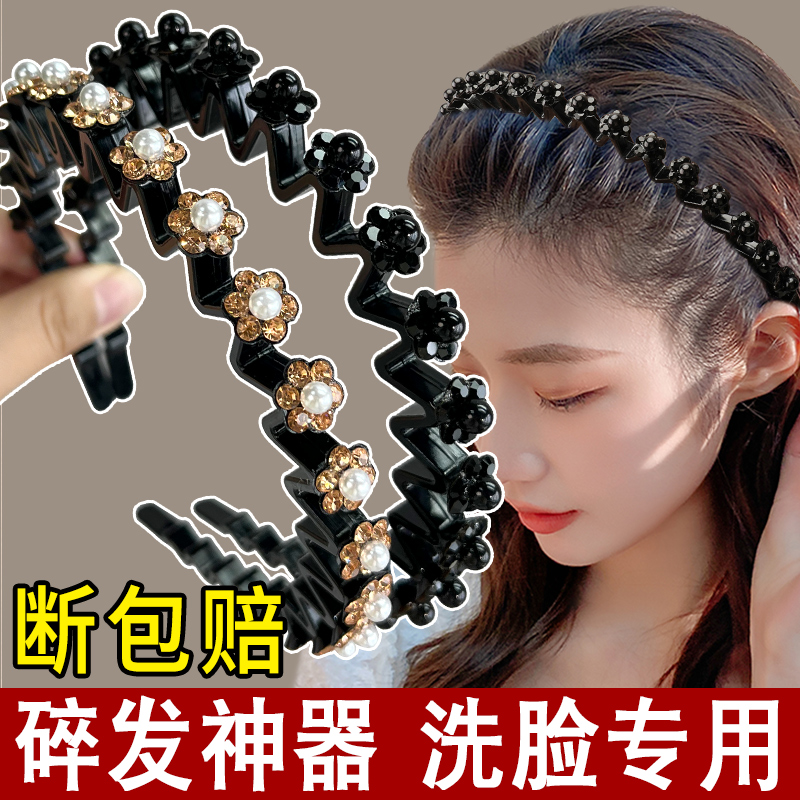 洗脸发箍碎发整理神器防滑女款