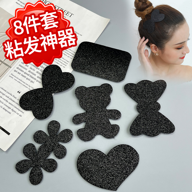 刘海贴魔法贴新款碎发贴大人魔术贴后脑勺粘头发碎发整理神器成人