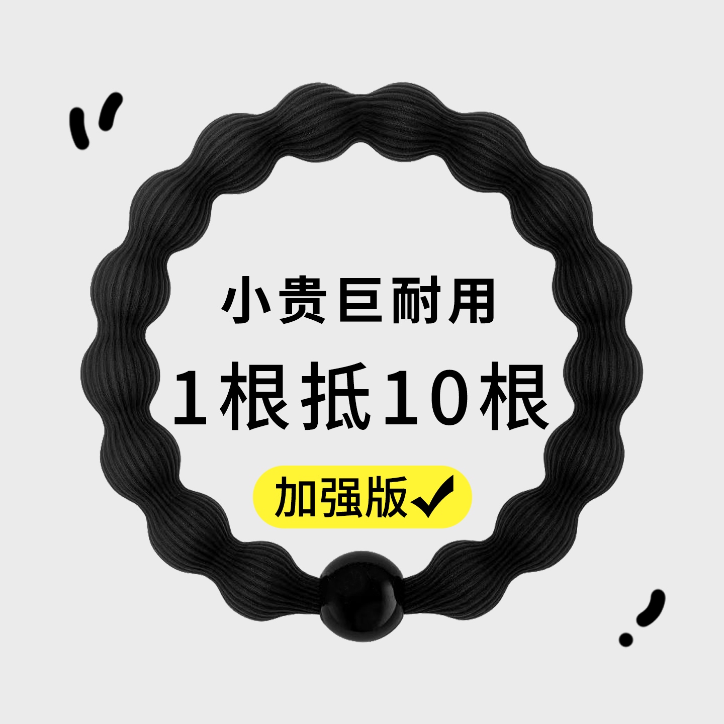 黑色高马尾豆豆发圈女2025新款